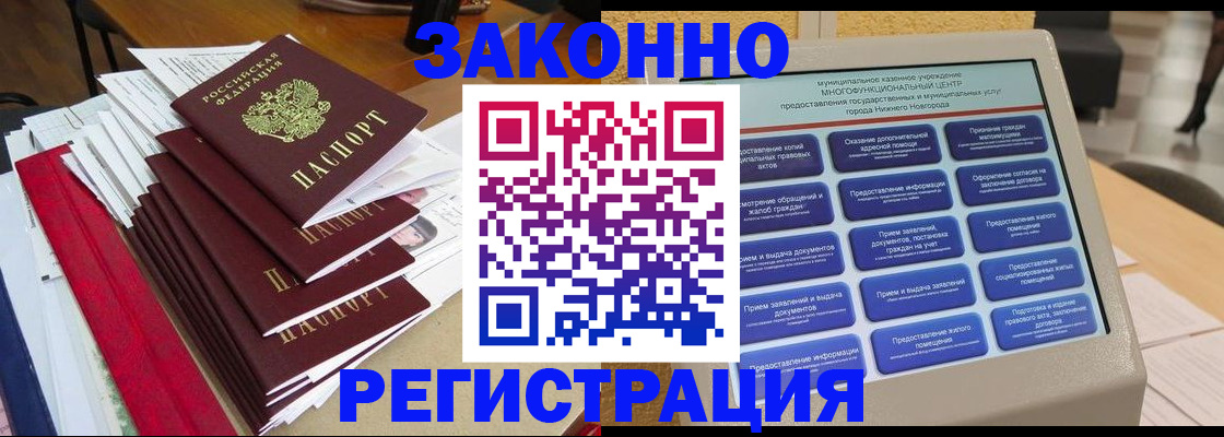 найти адрес прописки в Агиделе