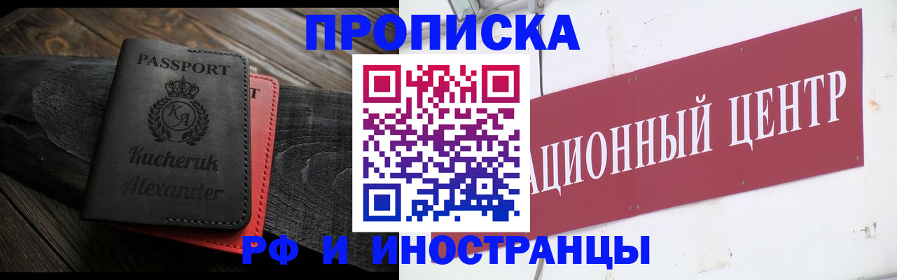 регистрация для школы в Агиделе